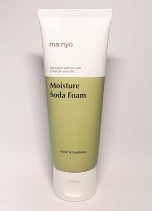 Глибоко очисна пінка із содою manyo factory moisture soda foam 120 мл7 фото