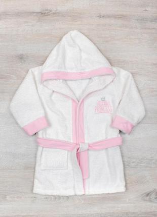 Халат для дітей 15370