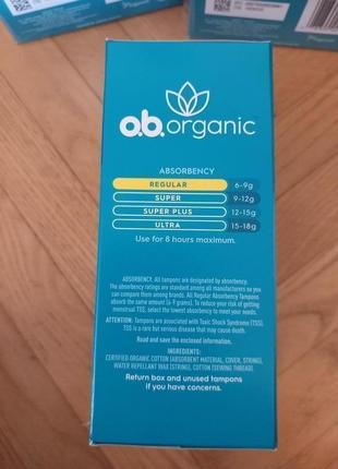 O.b. organic качество и комфорт, тампоны из органического хлопка с аппликатором, 18 шт9 фото