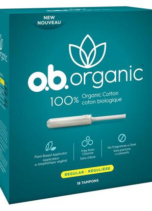 O.b. organic качество и комфорт, тампоны из органического хлопка с аппликатором, 18 шт3 фото