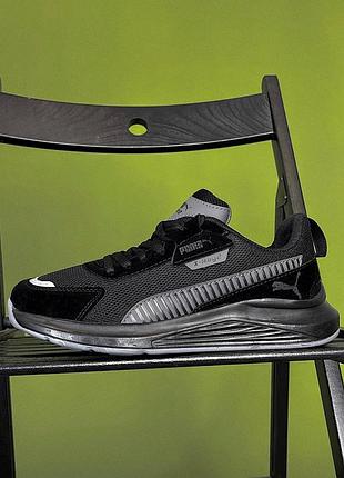 Puma x-ray 2 4