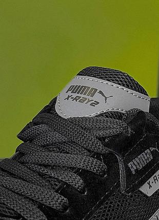 Puma x-ray 2 6
