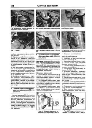 Audi 80 / audi 90 1986-1991. руководство по ремонту и эксплуатации.8 фото