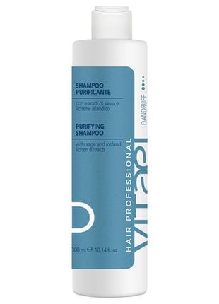 Шампунь для  очищення  проти лупи vitael dandruff purifying shampoo  300 мл