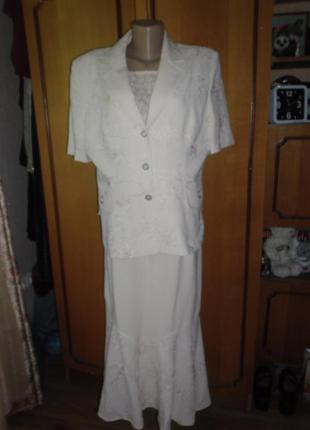 Костюм -тройка 54 р.