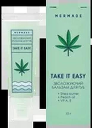 Сяйливий бальзам для губ mermade unicorn dreams 10 мл