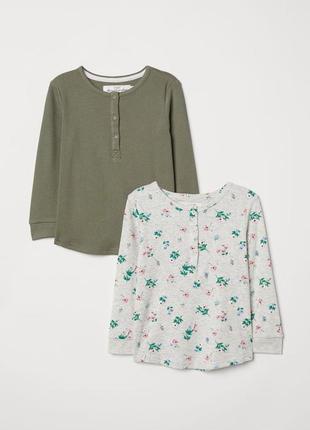 Набор регланов девочке 8/10  лет от h&m