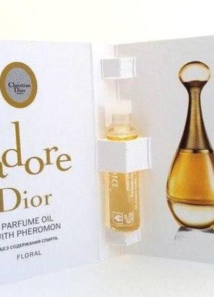 Christian dior jadore💥original 1,5 мл распив аромата затест6 фото