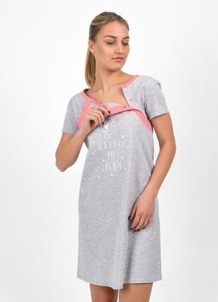 👑vip👑 ночная рубашка для беременных и кормящих мамина хлопковая рубашка2 фото