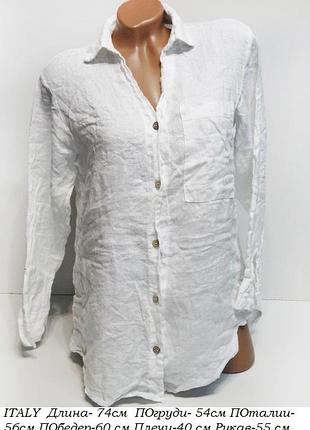 Сорочка italy 🇮🇹