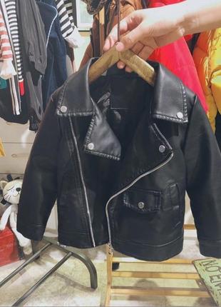 Куртка косуха для мальчиков