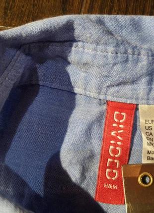 Блуза сорочка