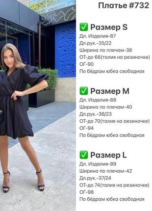 Базова бавовняна хлопкова якісна сукня коротка плаття міні чорна зелена м'ята фісташка9 фото