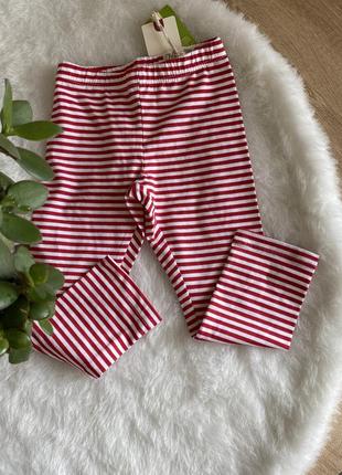 Лосіни ♥️♥️♥️