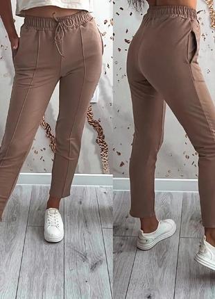 Брюки женские спортивные 💕💕💕