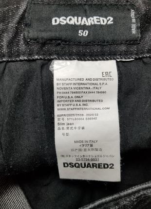 Джинсы dsquared2 оригинал 7