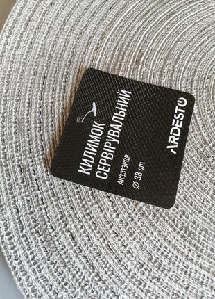 Килимок сервірувальний ardesto, круглий.