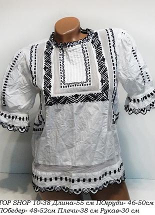 Блуза вишиванка topshop