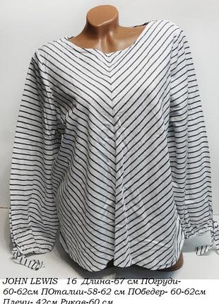 Сорочка лен john lewis