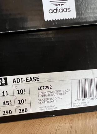 Кеди adidas adiease 7