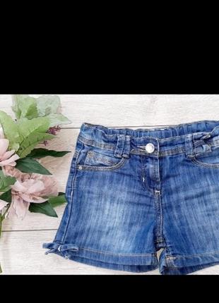 Шорти