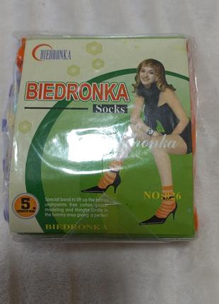 Набір різнокольорових нейлонових носочків