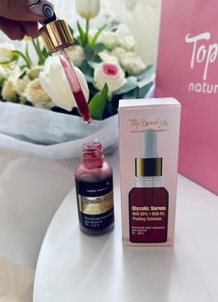 Кислотный пилинг для лица