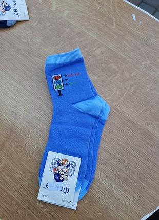 Шкарпетки шкарпеточки носки носочки