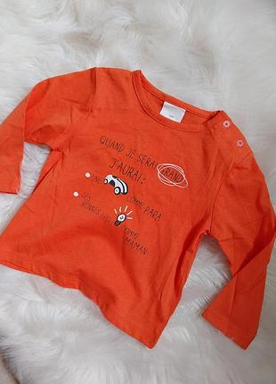 Кофта для хлопчика бавовна