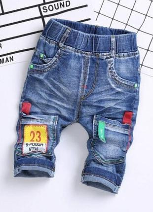 Бриджи для мальчиков джинсовые s-power