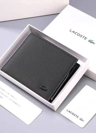 Чоловічий гаманець lacoste чорний на подарунок / портмоне подарунковий набір