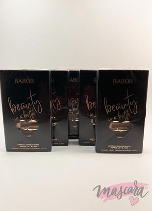 Ампули babor ampoule concentrates