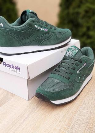 💛  кросівки reebok 💙