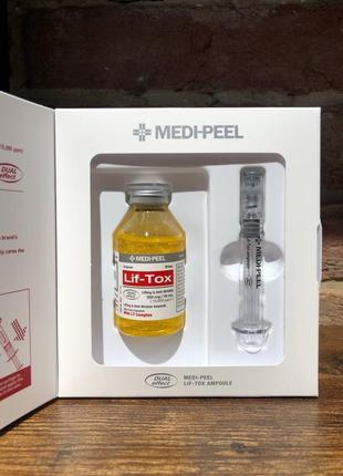 Ліфтинг-ампула із золотом та прополісом medi-peel lif-tox ampoule