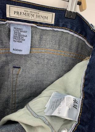 H m selvedge 780 119728150