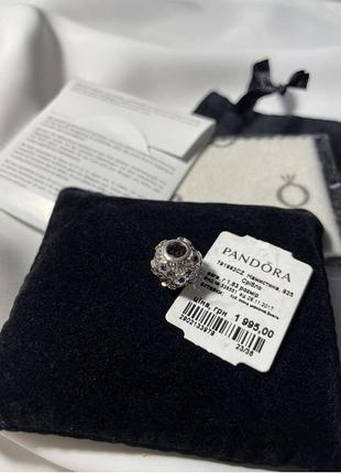 Намистина pandora