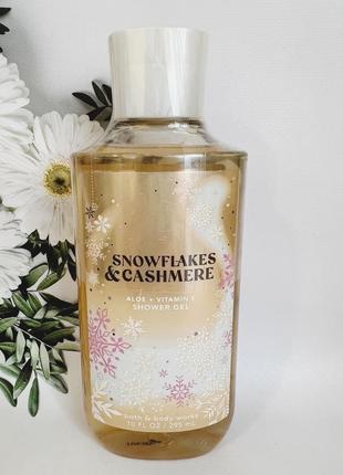 Гель для душа snowflakes & cashmere от bath and body works