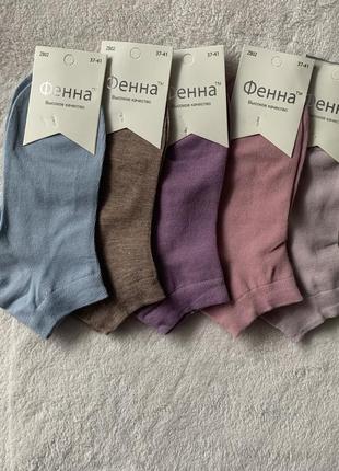 Шкарпетки кольорові бавовняні