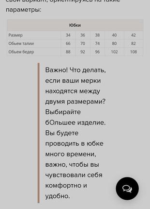 Спідниця х/б "per una" р. 385 фото