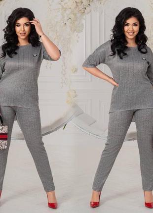 Женский костюм двойка