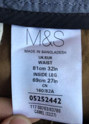 Штаны укороченные 4