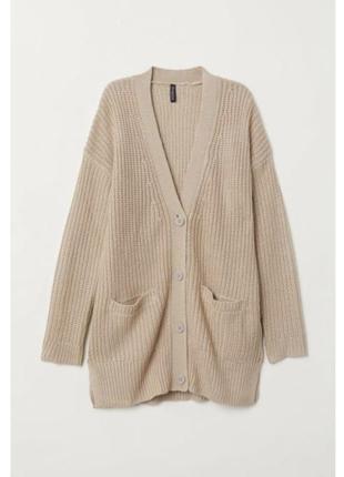 Длинный кардиган