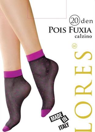 Модні жіночі шкарпетки lores "pois fuxia" 20 den