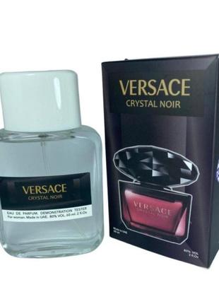 Міні-тестер duty free 60 ml versace crystal noir, версаче кристал нуар