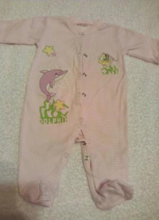 Очень красывый человечек