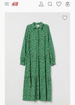 Платье h&m