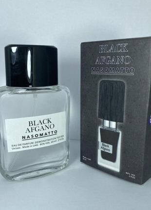 Мини-тестер duty free 60 ml nasomatto black afgano, насоматто блек афгано