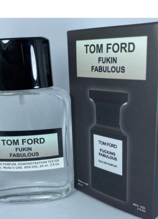 Міні-тестер duty free 60 ml fucking fabulous tom ford, том форд факінг фабулоус