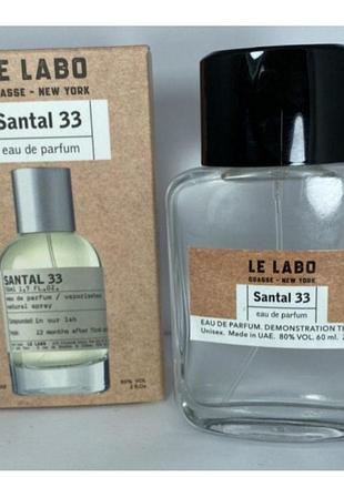 Міні-тестер duty free 60 ml le labo santal 33, ле лабо сантал 33