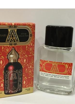 Tester duty free 60 ml attar collection hayati